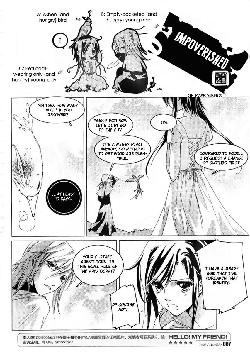 Xing Gui Shi Tian Kong De Dao Lu Chapter 4 page 7 - Chapter 4