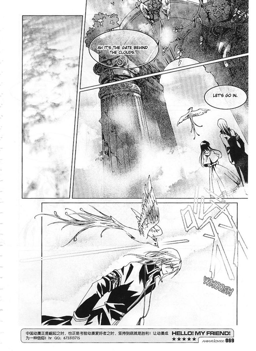 Xing Gui Shi Tian Kong De Dao Lu Chapter 4 page 9 - Chapter 4