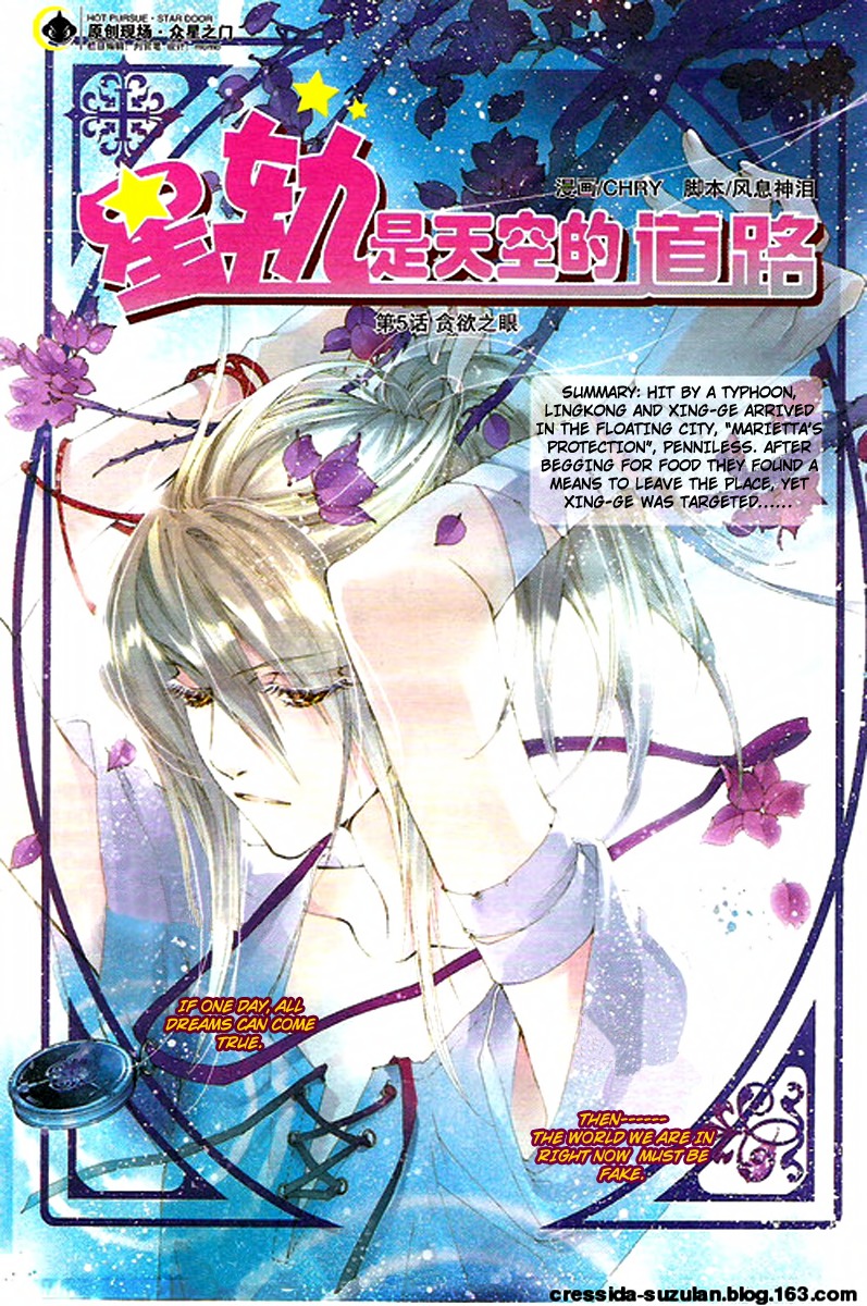 Xing Gui Shi Tian Kong De Dao Lu Chapter 5 page 1 - Chapter 5