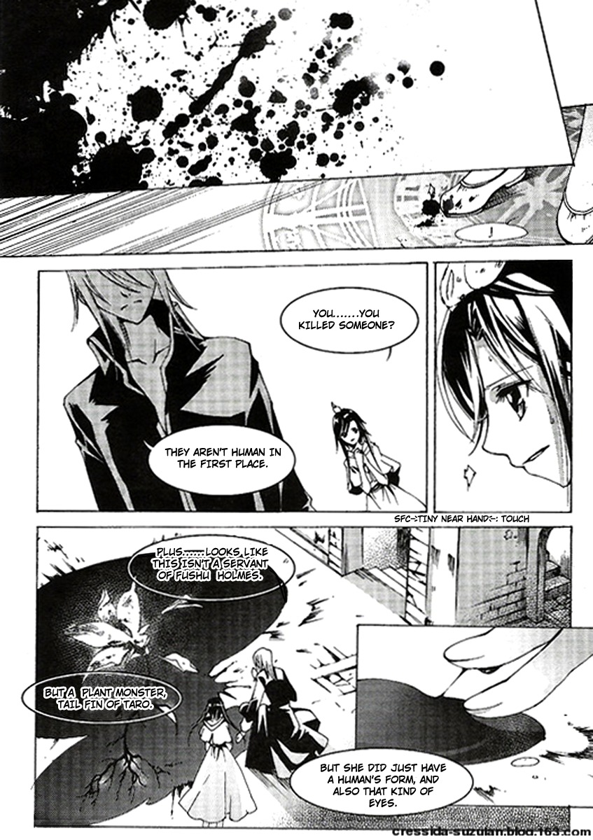 Xing Gui Shi Tian Kong De Dao Lu Chapter 5 page 13 - Chapter 5
