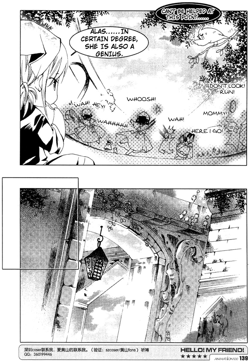 Xing Gui Shi Tian Kong De Dao Lu Chapter 6 page 12 - Chapter 6