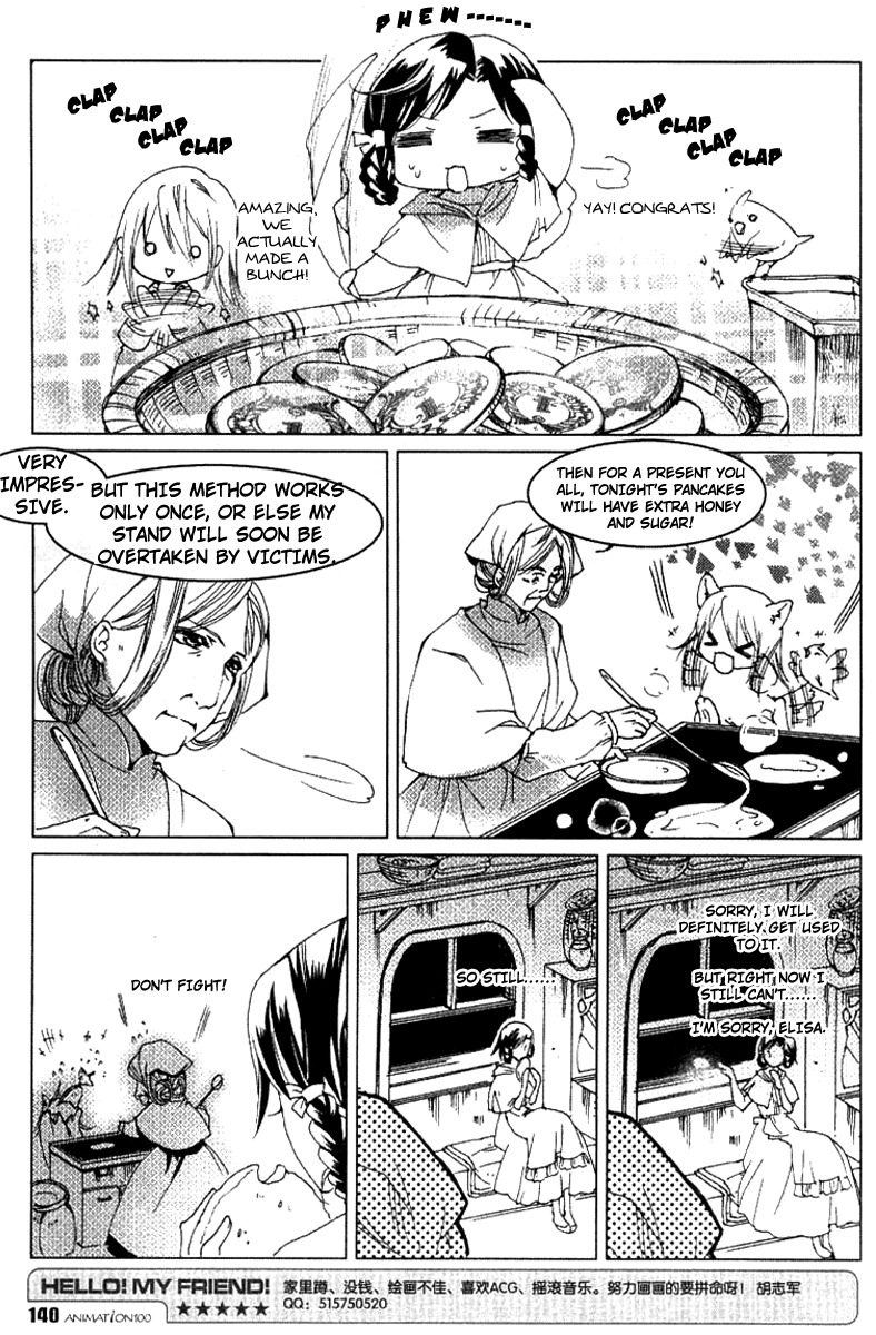 Xing Gui Shi Tian Kong De Dao Lu Chapter 6 page 13 - Chapter 6