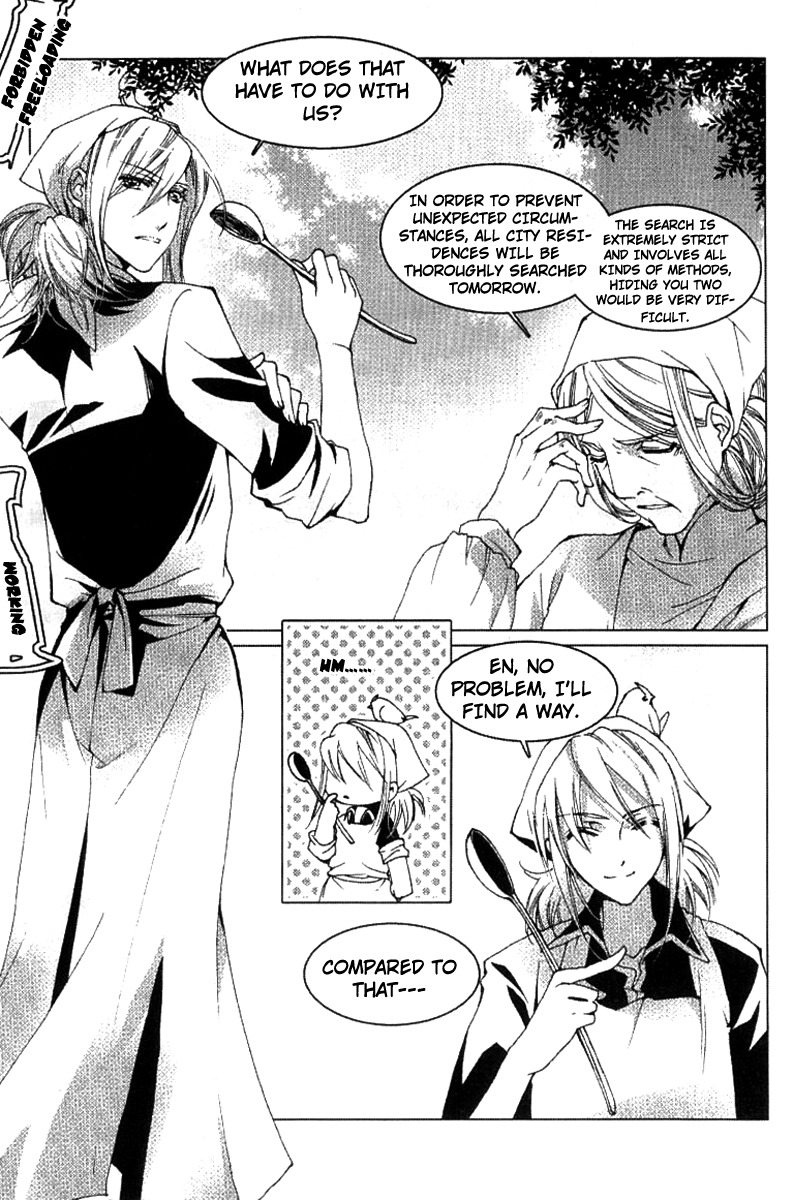 Xing Gui Shi Tian Kong De Dao Lu Chapter 6 page 3 - Chapter 6