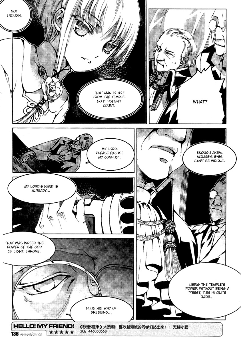 Xing Gui Shi Tian Kong De Dao Lu Chapter 7 page 10 - Chapter 7: Sword And Sword Handle