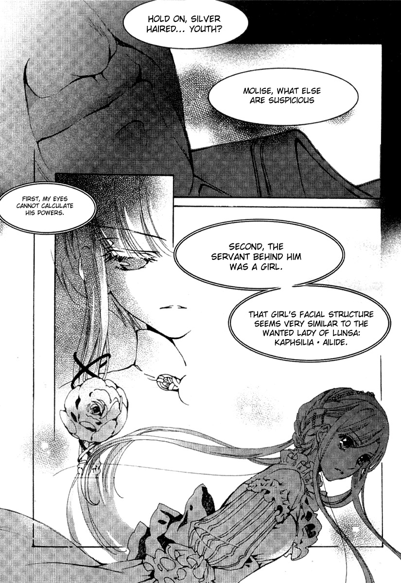 Xing Gui Shi Tian Kong De Dao Lu Chapter 7 page 11 - Chapter 7: Sword And Sword Handle
