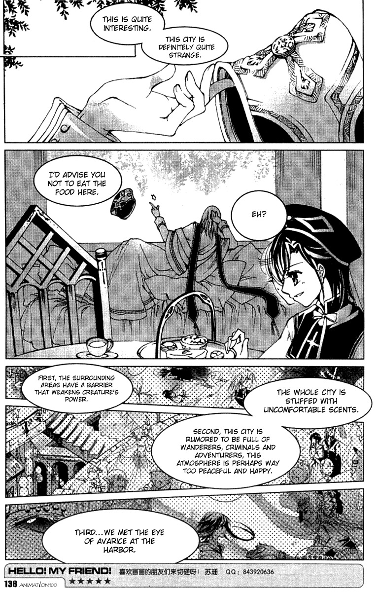 Xing Gui Shi Tian Kong De Dao Lu Chapter 7 page 12 - Chapter 7: Sword And Sword Handle