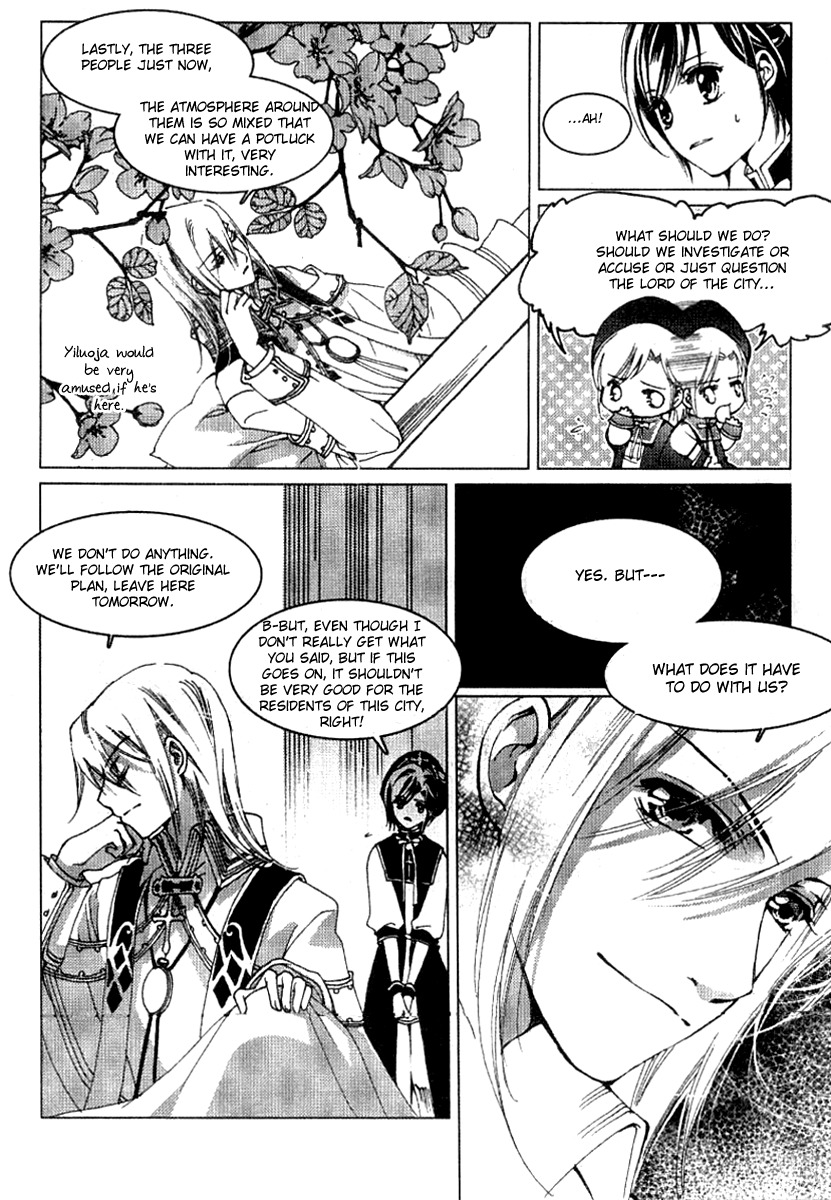 Xing Gui Shi Tian Kong De Dao Lu Chapter 7 page 13 - Chapter 7: Sword And Sword Handle