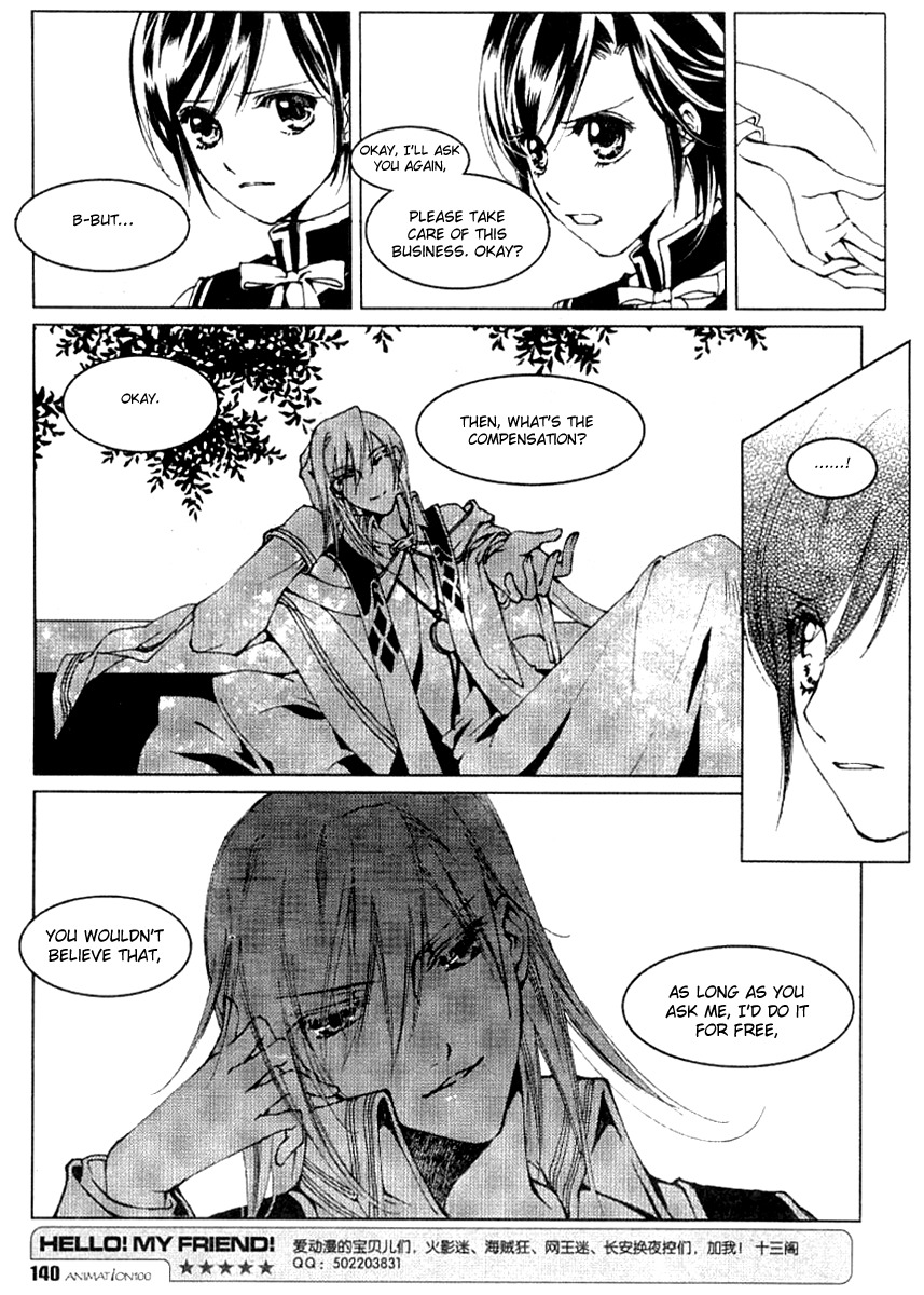 Xing Gui Shi Tian Kong De Dao Lu Chapter 7 page 14 - Chapter 7: Sword And Sword Handle