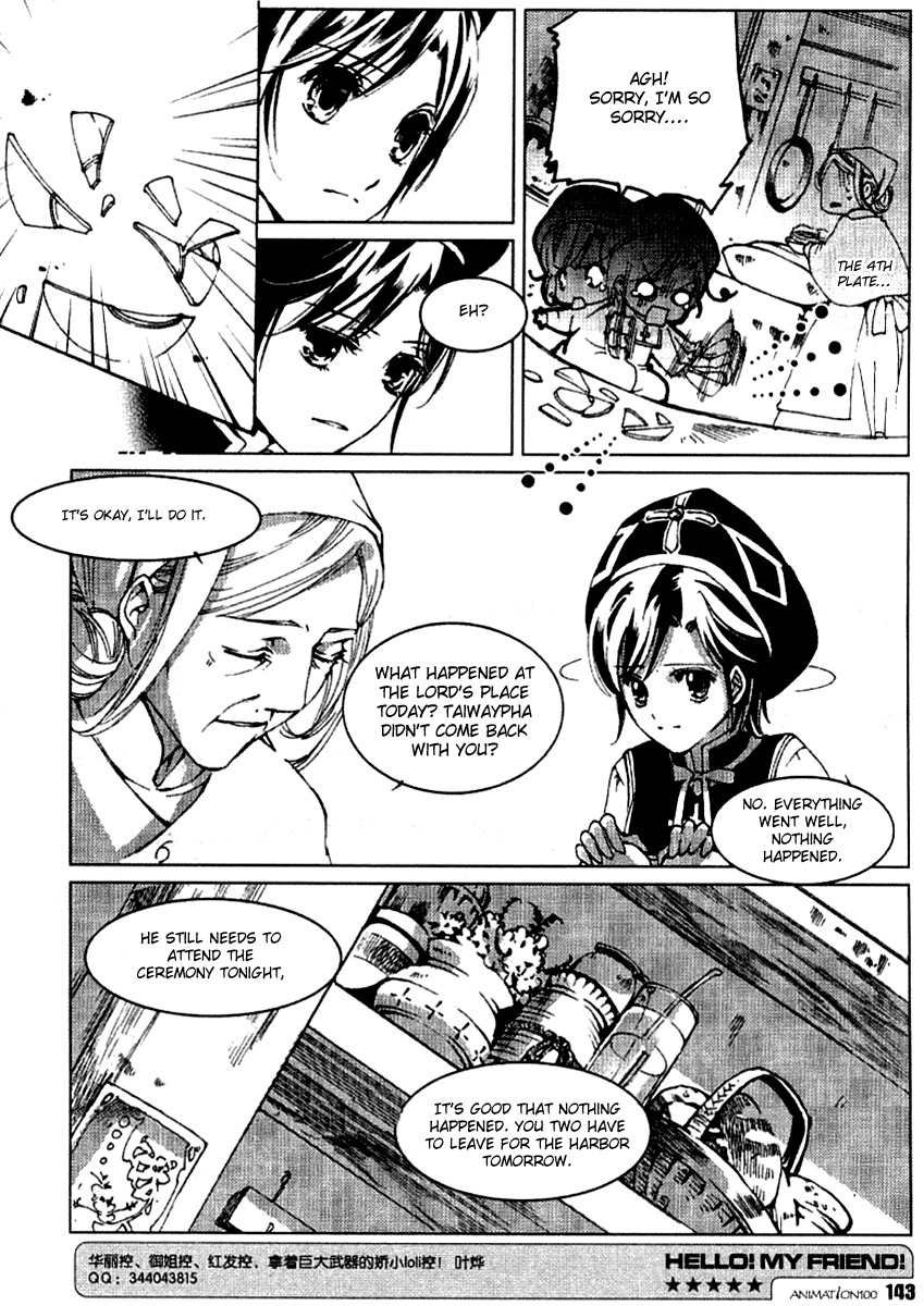 Xing Gui Shi Tian Kong De Dao Lu Chapter 7 page 16 - Chapter 7: Sword And Sword Handle