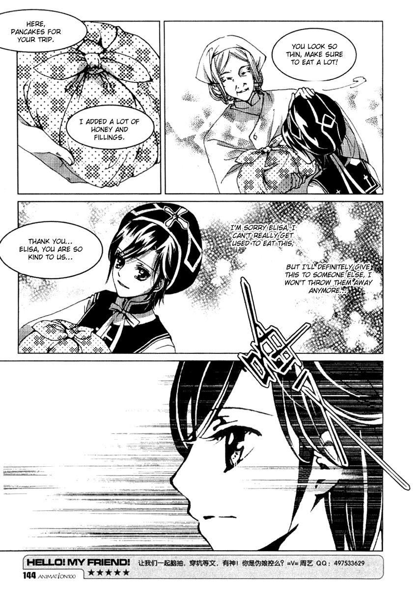 Xing Gui Shi Tian Kong De Dao Lu Chapter 7 page 17 - Chapter 7: Sword And Sword Handle