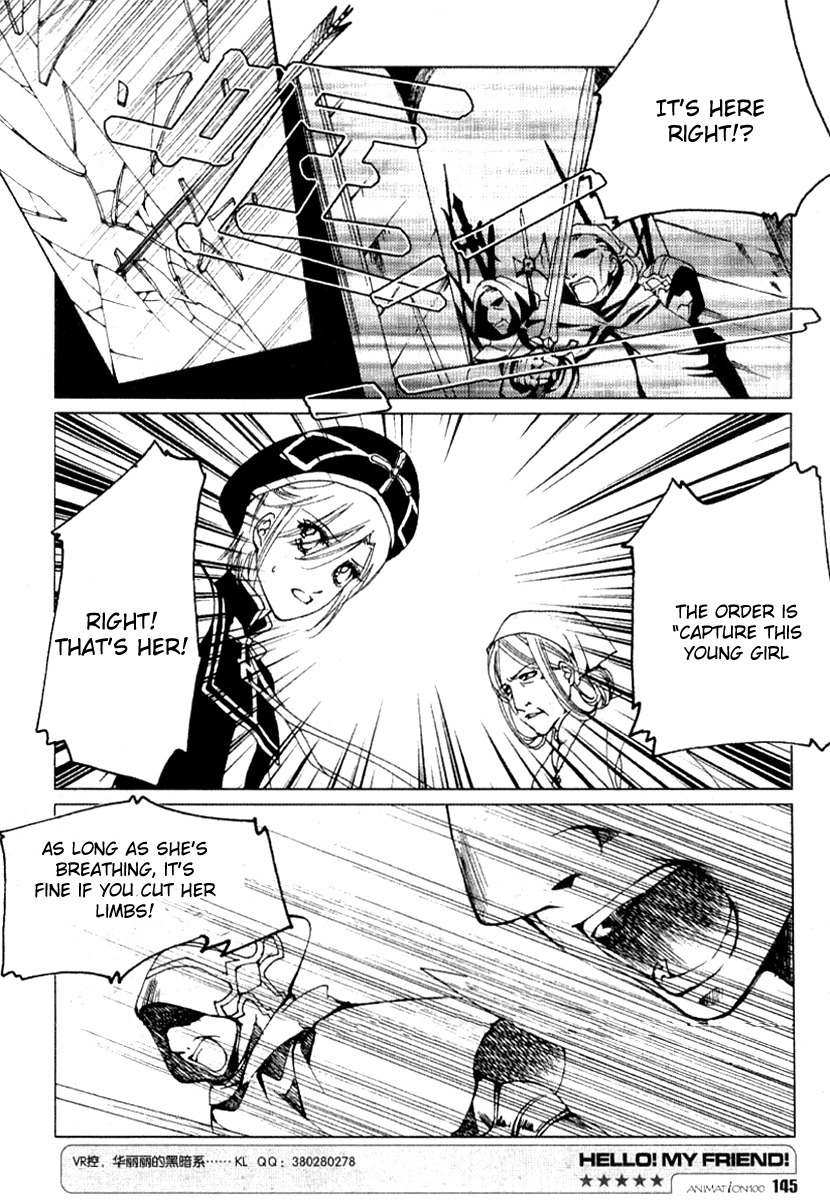 Xing Gui Shi Tian Kong De Dao Lu Chapter 7 page 18 - Chapter 7: Sword And Sword Handle