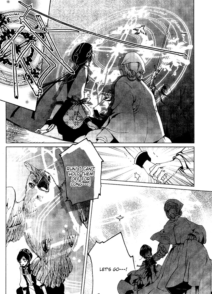 Xing Gui Shi Tian Kong De Dao Lu Chapter 7 page 19 - Chapter 7: Sword And Sword Handle