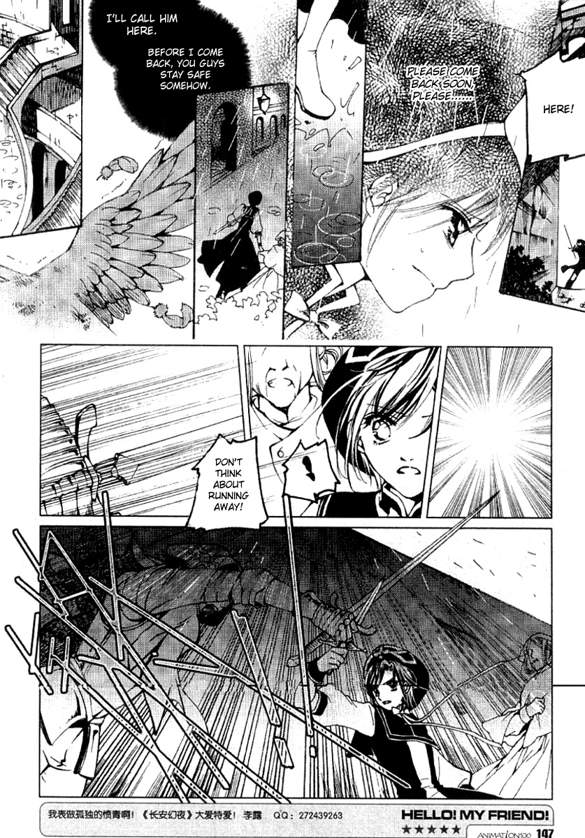Xing Gui Shi Tian Kong De Dao Lu Chapter 7 page 20 - Chapter 7: Sword And Sword Handle