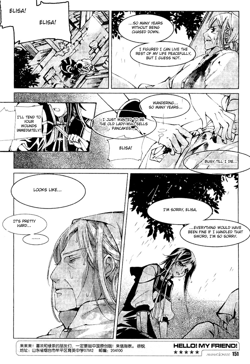 Xing Gui Shi Tian Kong De Dao Lu Chapter 7 page 24 - Chapter 7: Sword And Sword Handle