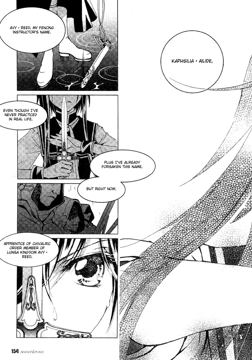 Xing Gui Shi Tian Kong De Dao Lu Chapter 7 page 27 - Chapter 7: Sword And Sword Handle