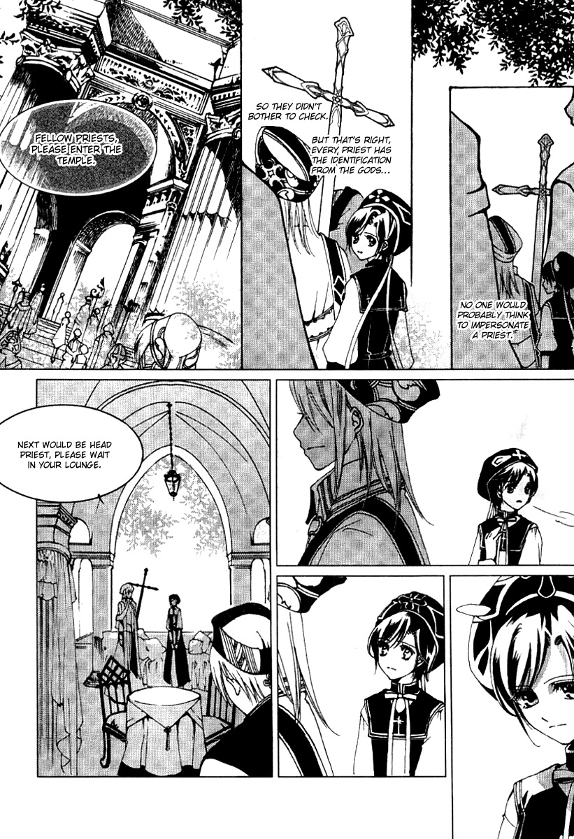 Xing Gui Shi Tian Kong De Dao Lu Chapter 7 page 3 - Chapter 7: Sword And Sword Handle