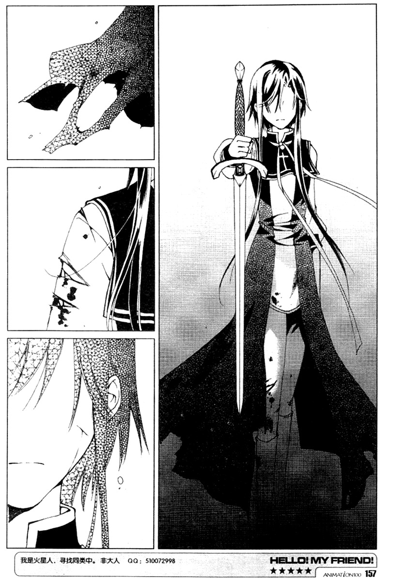 Xing Gui Shi Tian Kong De Dao Lu Chapter 7 page 30 - Chapter 7: Sword And Sword Handle