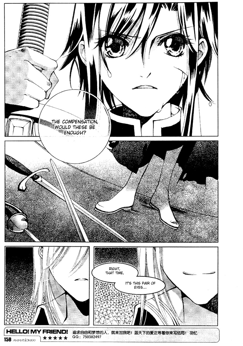Xing Gui Shi Tian Kong De Dao Lu Chapter 7 page 31 - Chapter 7: Sword And Sword Handle