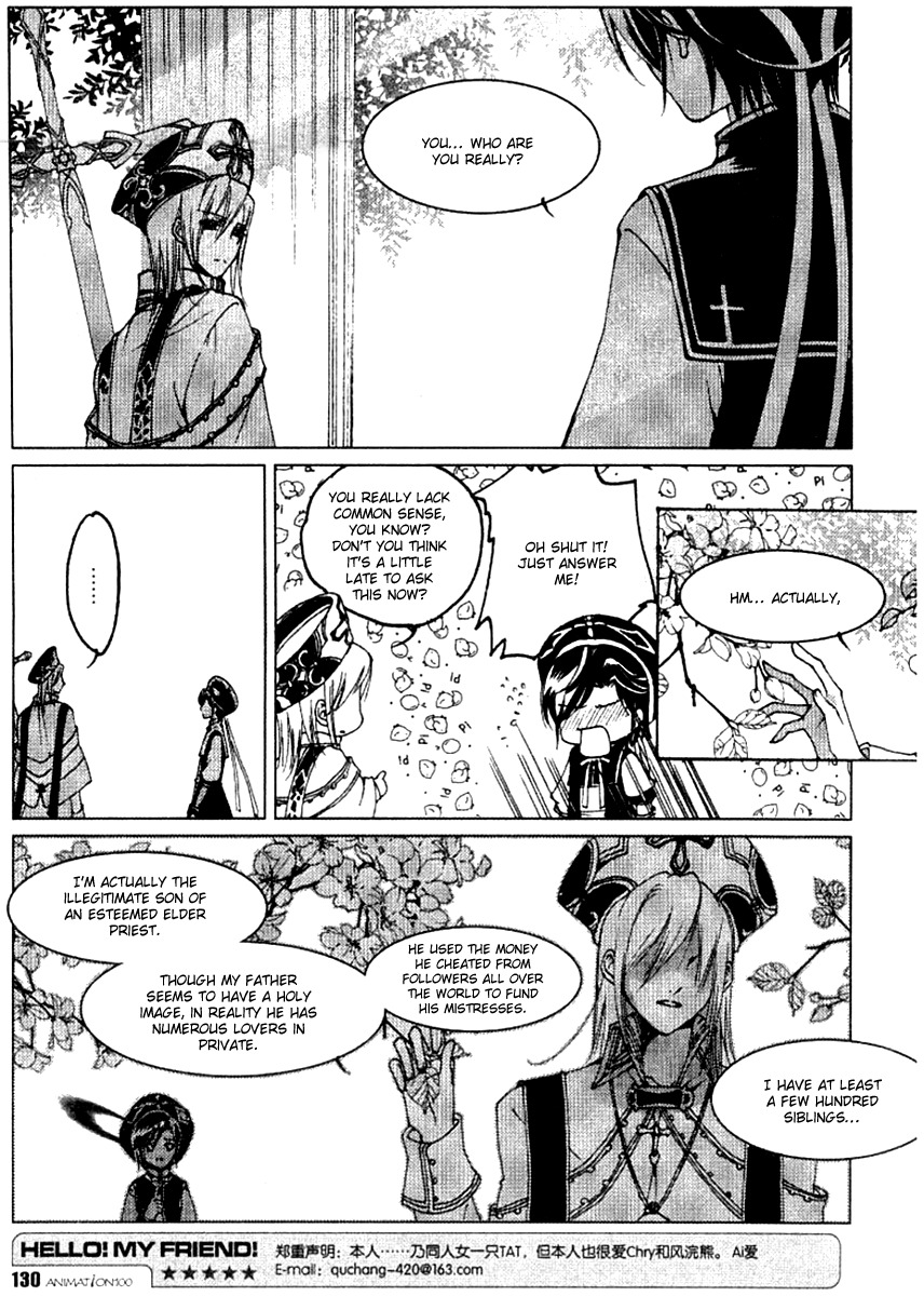 Xing Gui Shi Tian Kong De Dao Lu Chapter 7 page 4 - Chapter 7: Sword And Sword Handle