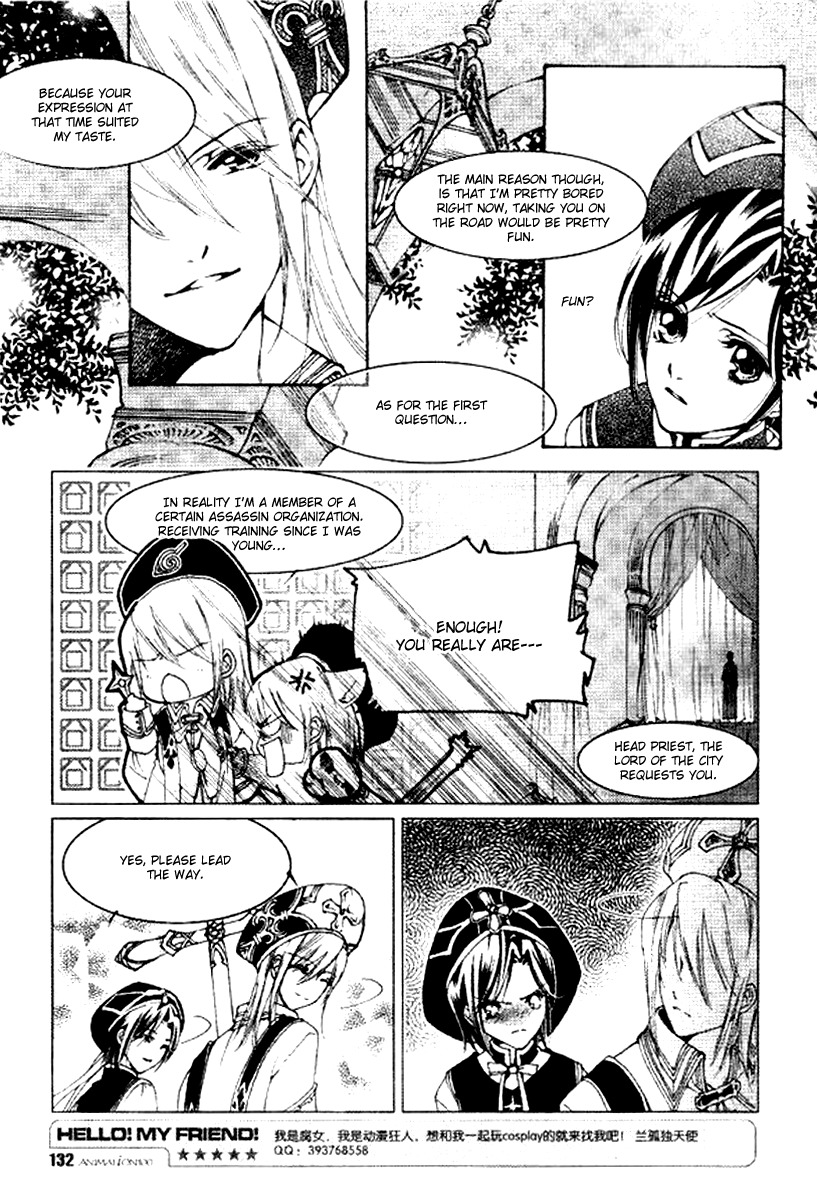 Xing Gui Shi Tian Kong De Dao Lu Chapter 7 page 6 - Chapter 7: Sword And Sword Handle