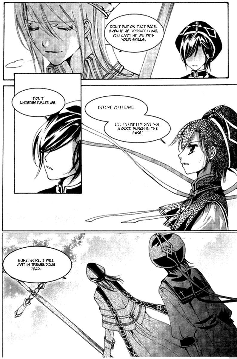 Xing Gui Shi Tian Kong De Dao Lu Chapter 7 page 7 - Chapter 7: Sword And Sword Handle