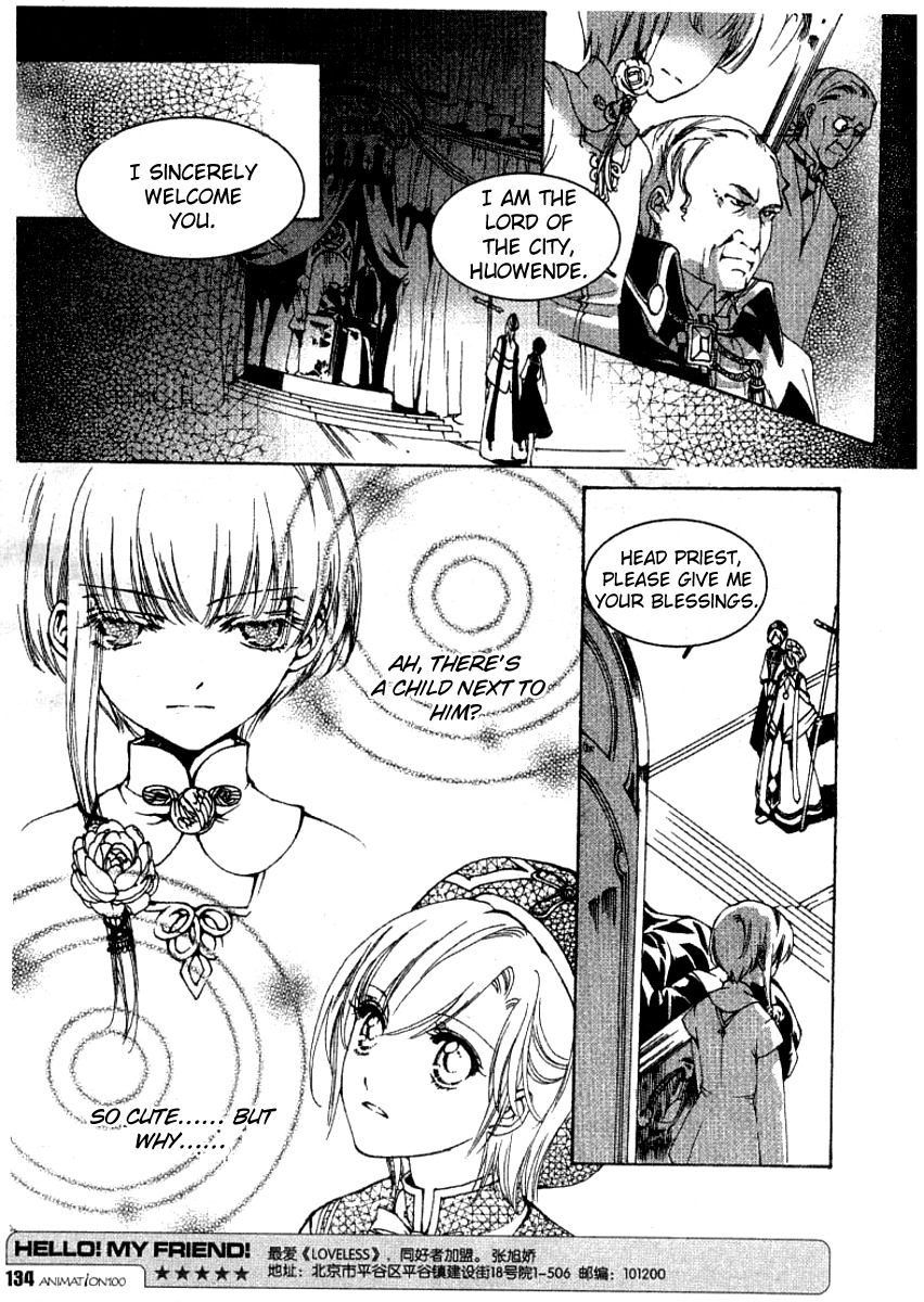 Xing Gui Shi Tian Kong De Dao Lu Chapter 7 page 8 - Chapter 7: Sword And Sword Handle