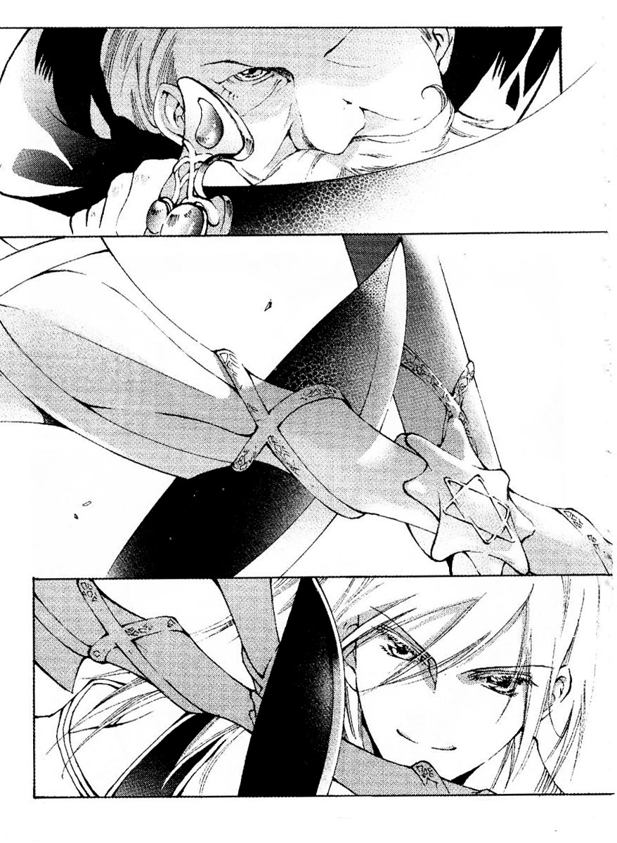 Xing Gui Shi Tian Kong De Dao Lu Chapter 8 page 11 - Chapter 8: Sound of the Stars