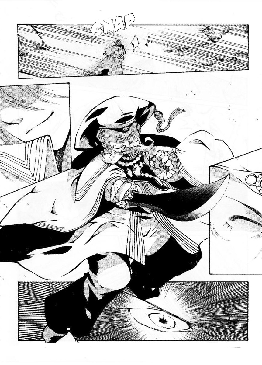 Xing Gui Shi Tian Kong De Dao Lu Chapter 8 page 12 - Chapter 8: Sound of the Stars
