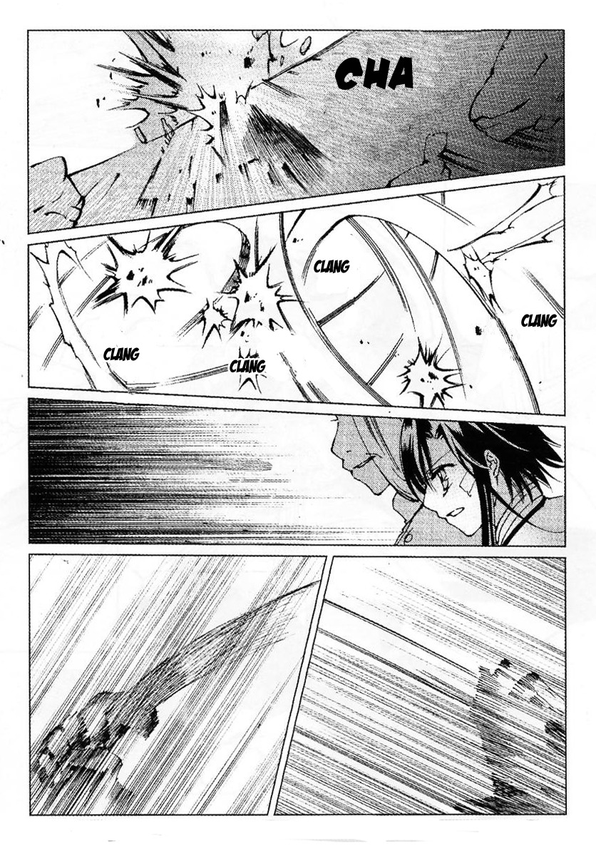 Xing Gui Shi Tian Kong De Dao Lu Chapter 8 page 13 - Chapter 8: Sound of the Stars