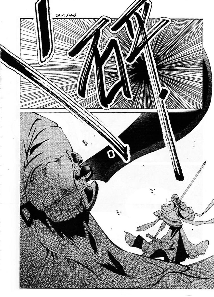 Xing Gui Shi Tian Kong De Dao Lu Chapter 8 page 14 - Chapter 8: Sound of the Stars
