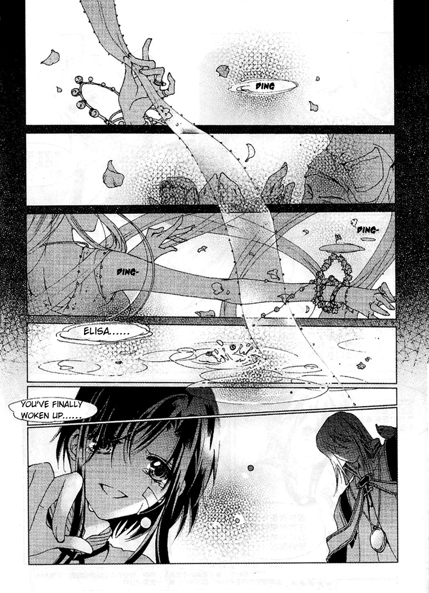 Xing Gui Shi Tian Kong De Dao Lu Chapter 8 page 2 - Chapter 8: Sound of the Stars