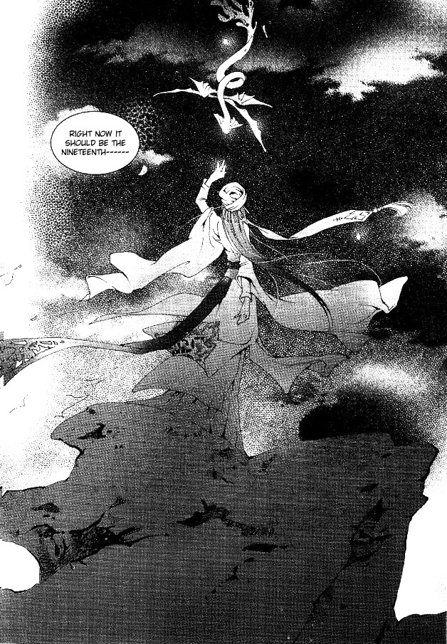 Xing Gui Shi Tian Kong De Dao Lu Chapter 8 page 20 - Chapter 8: Sound of the Stars
