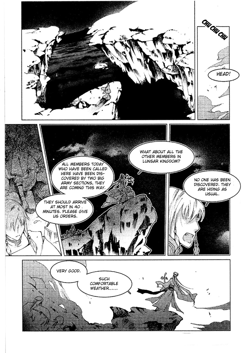 Xing Gui Shi Tian Kong De Dao Lu Chapter 8 page 21 - Chapter 8: Sound of the Stars