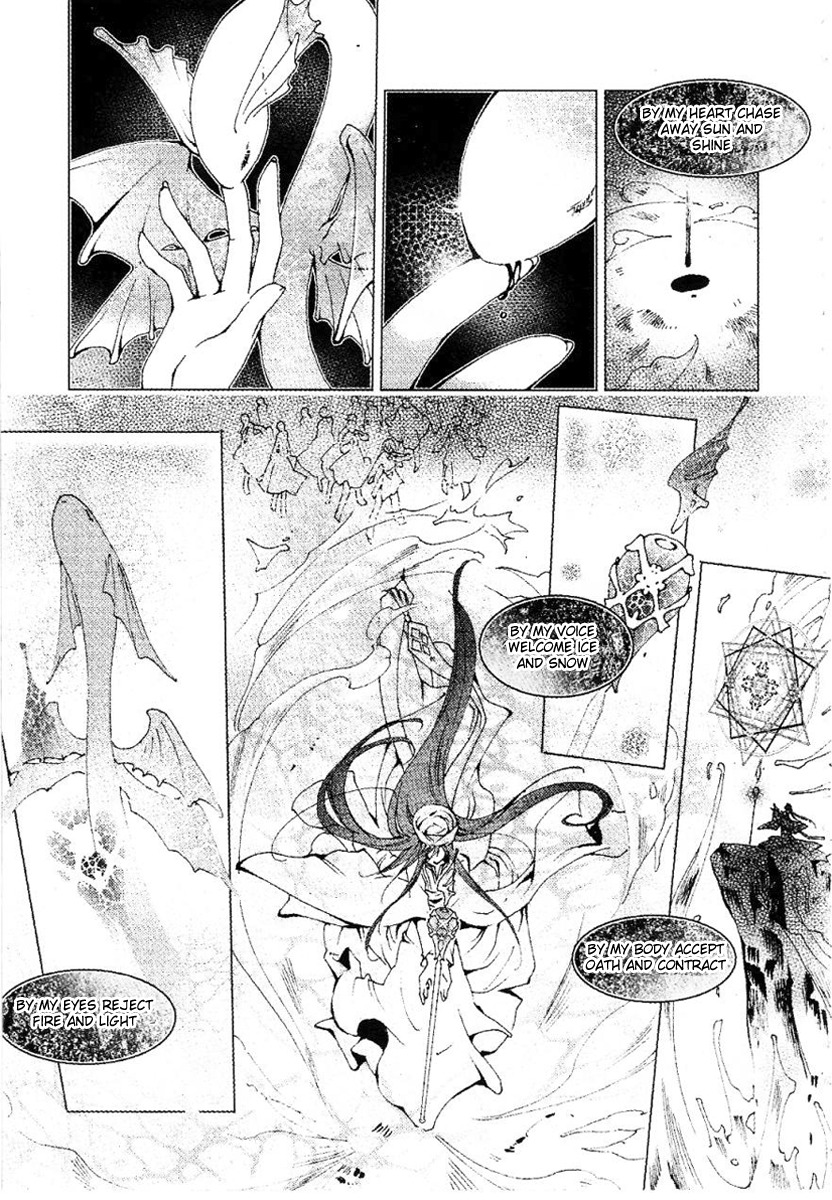 Xing Gui Shi Tian Kong De Dao Lu Chapter 8 page 23 - Chapter 8: Sound of the Stars