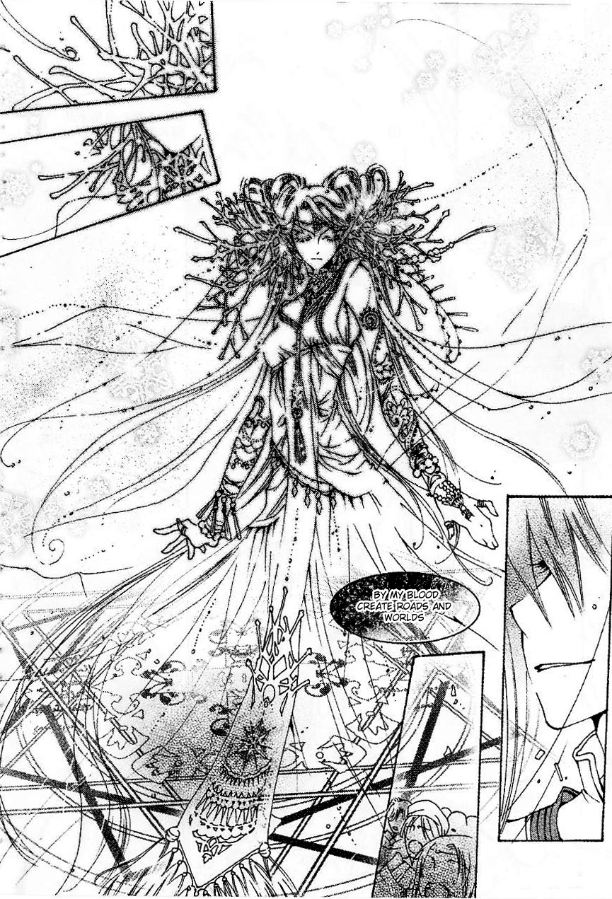 Xing Gui Shi Tian Kong De Dao Lu Chapter 8 page 24 - Chapter 8: Sound of the Stars