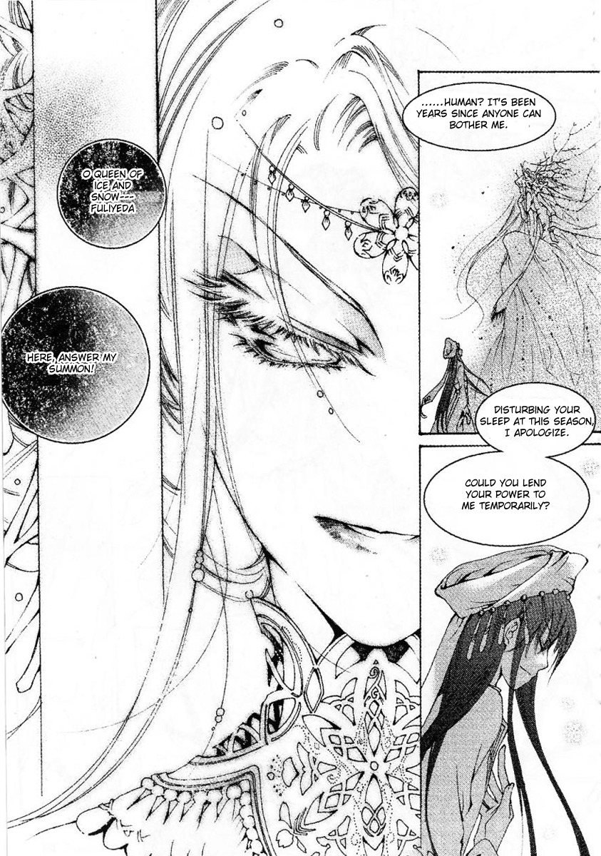 Xing Gui Shi Tian Kong De Dao Lu Chapter 8 page 25 - Chapter 8: Sound of the Stars