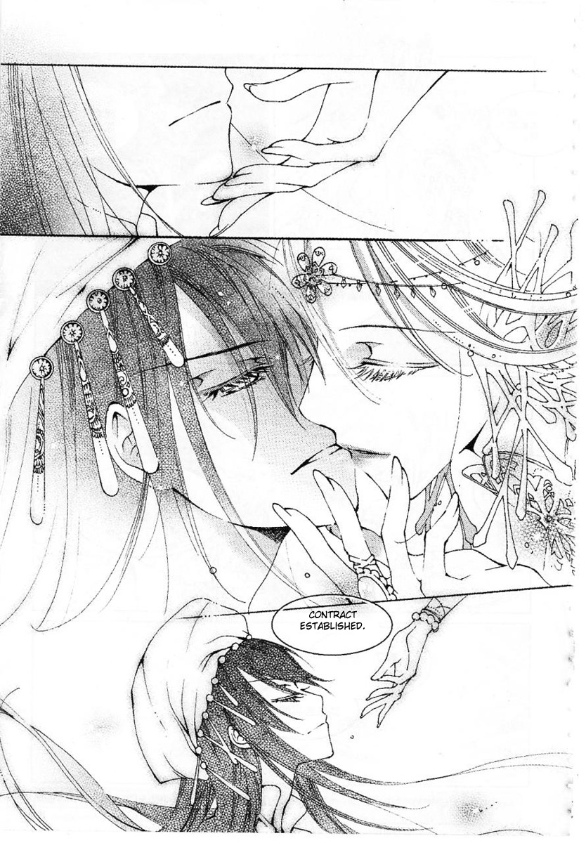 Xing Gui Shi Tian Kong De Dao Lu Chapter 8 page 27 - Chapter 8: Sound of the Stars