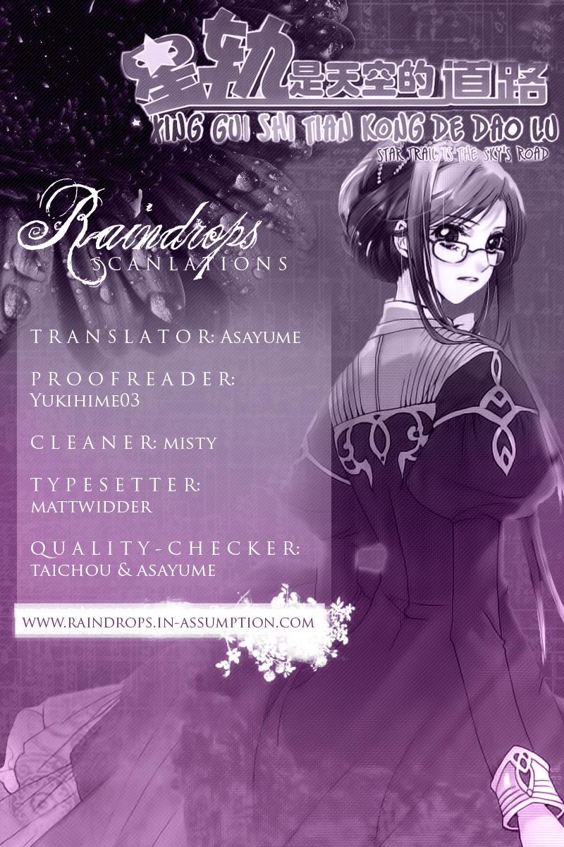 Xing Gui Shi Tian Kong De Dao Lu Chapter 8 page 32 - Chapter 8: Sound of the Stars