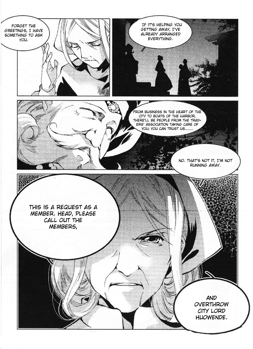 Xing Gui Shi Tian Kong De Dao Lu Chapter 8 page 9 - Chapter 8: Sound of the Stars