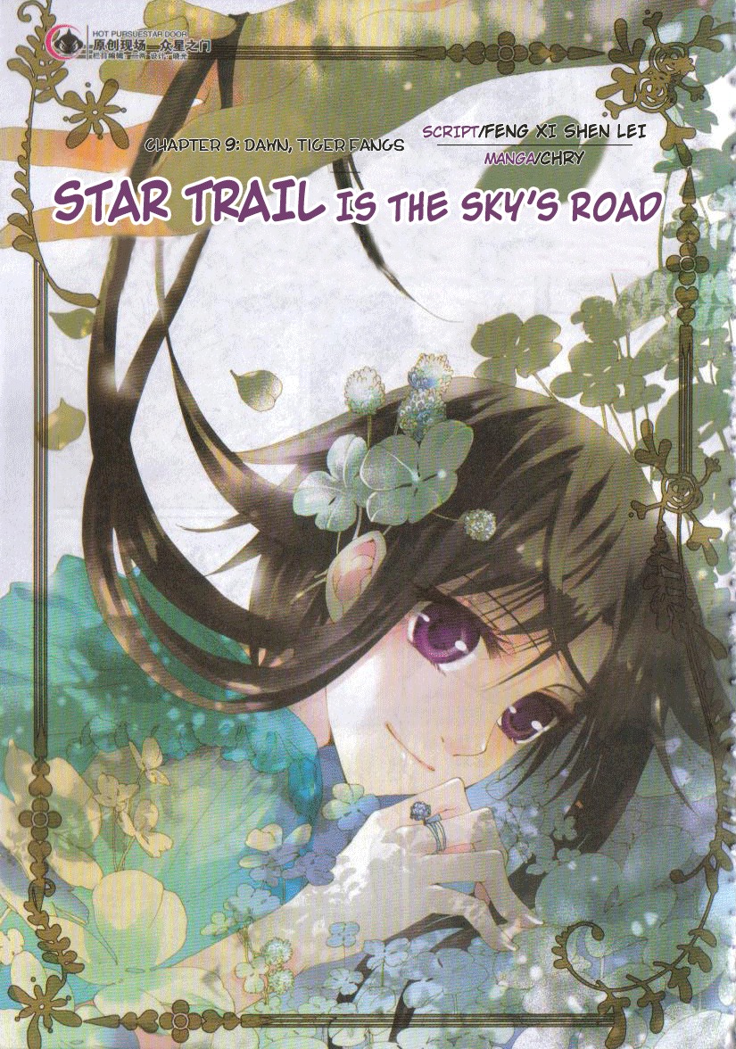 Xing Gui Shi Tian Kong De Dao Lu Chapter 9 page 1 - Chapter 9: Dawn, Tiger Fangs