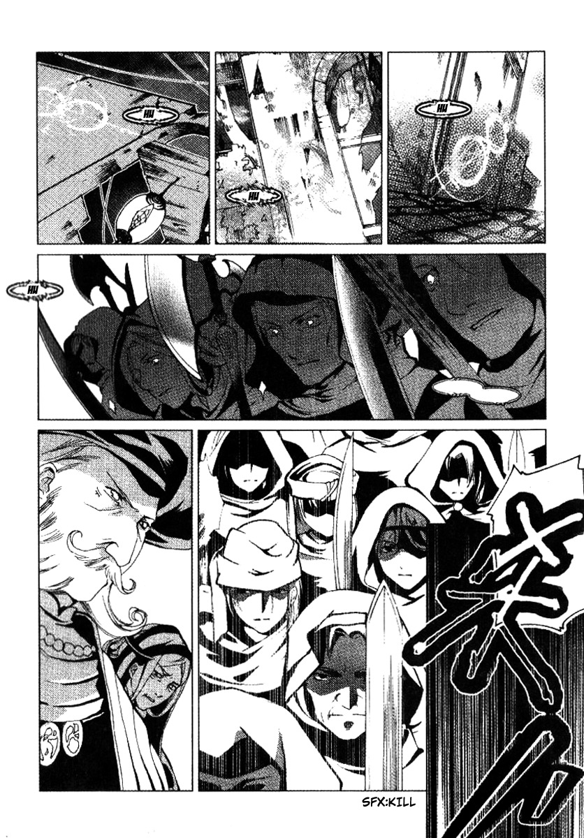 Xing Gui Shi Tian Kong De Dao Lu Chapter 9 page 12 - Chapter 9: Dawn, Tiger Fangs