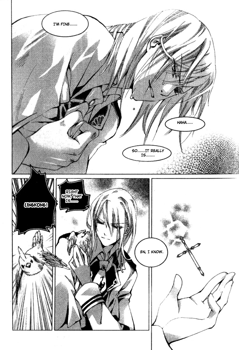 Xing Gui Shi Tian Kong De Dao Lu Chapter 9 page 14 - Chapter 9: Dawn, Tiger Fangs
