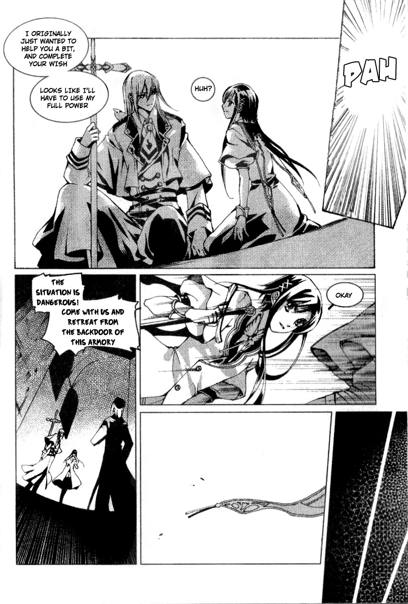 Xing Gui Shi Tian Kong De Dao Lu Chapter 9 page 15 - Chapter 9: Dawn, Tiger Fangs