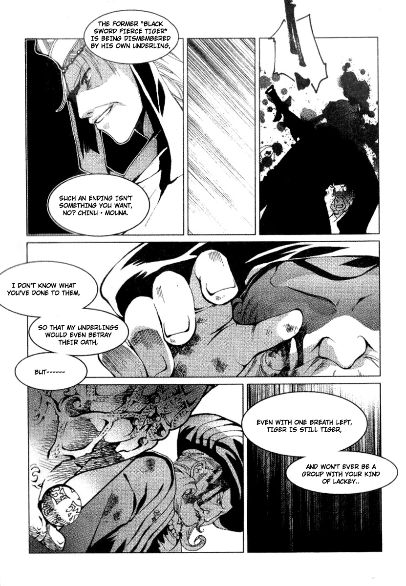 Xing Gui Shi Tian Kong De Dao Lu Chapter 9 page 16 - Chapter 9: Dawn, Tiger Fangs