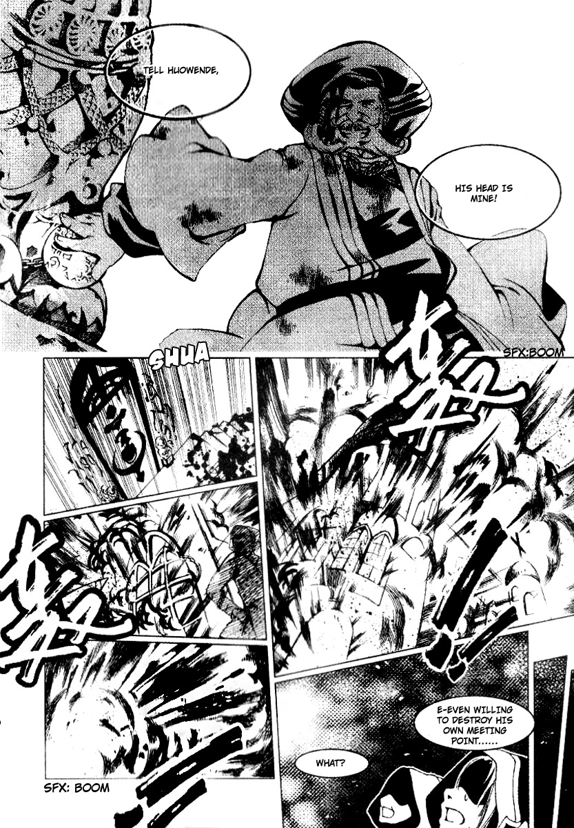 Xing Gui Shi Tian Kong De Dao Lu Chapter 9 page 17 - Chapter 9: Dawn, Tiger Fangs