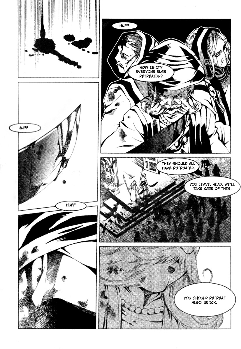 Xing Gui Shi Tian Kong De Dao Lu Chapter 9 page 18 - Chapter 9: Dawn, Tiger Fangs