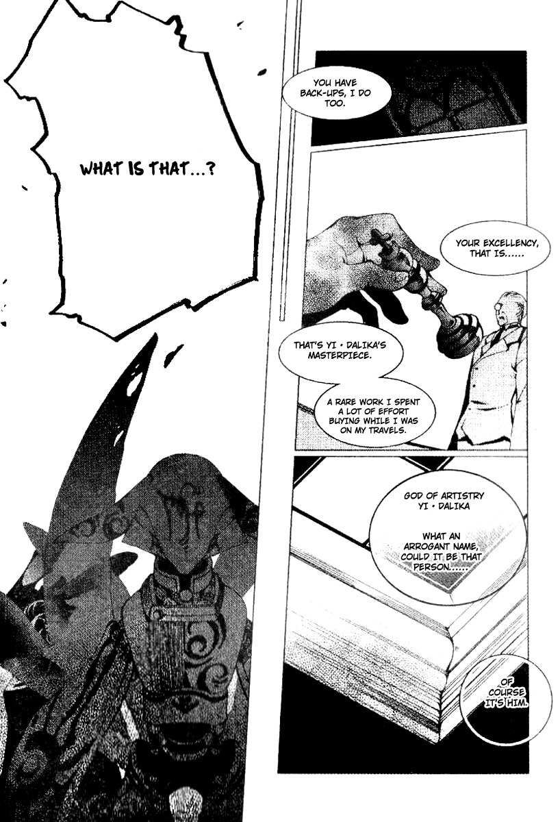 Xing Gui Shi Tian Kong De Dao Lu Chapter 9 page 21 - Chapter 9: Dawn, Tiger Fangs