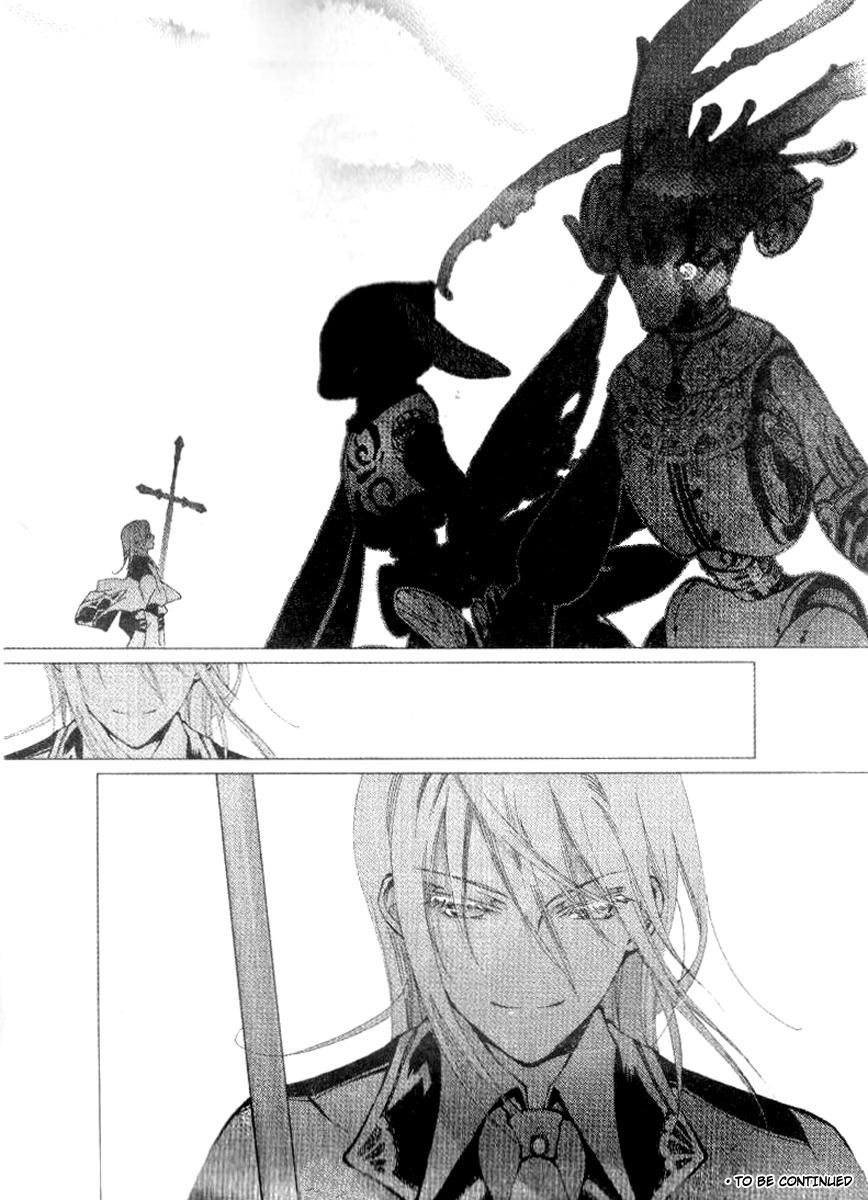 Xing Gui Shi Tian Kong De Dao Lu Chapter 9 page 23 - Chapter 9: Dawn, Tiger Fangs