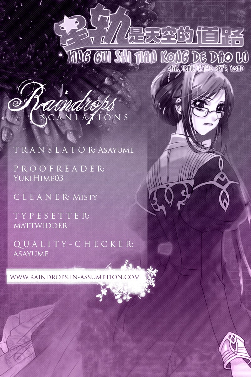 Xing Gui Shi Tian Kong De Dao Lu Chapter 9 page 24 - Chapter 9: Dawn, Tiger Fangs