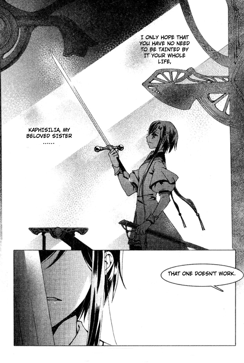 Xing Gui Shi Tian Kong De Dao Lu Chapter 9 page 3 - Chapter 9: Dawn, Tiger Fangs